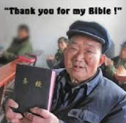 ChineseChristianthanks.JPG