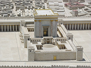 SecondTemple.jpg